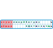 стенды начальных классов-алфавит 1450х250мм